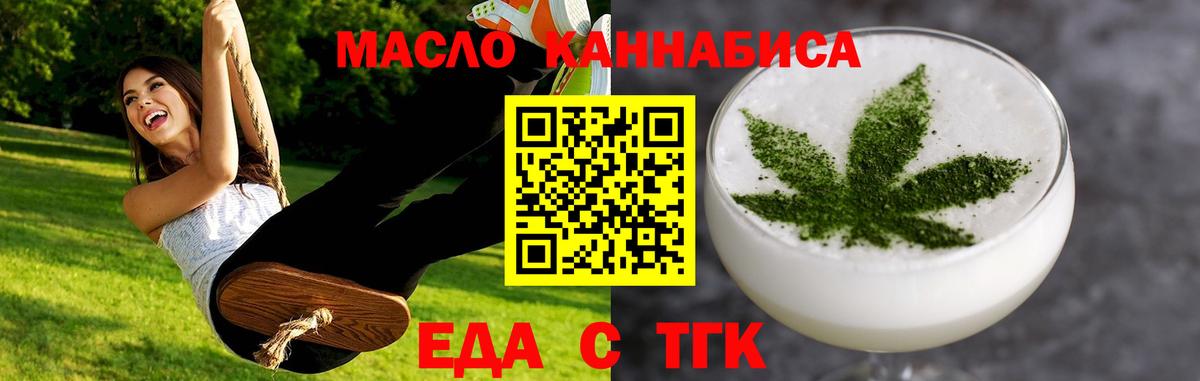 ГАШИШ Ульяновск