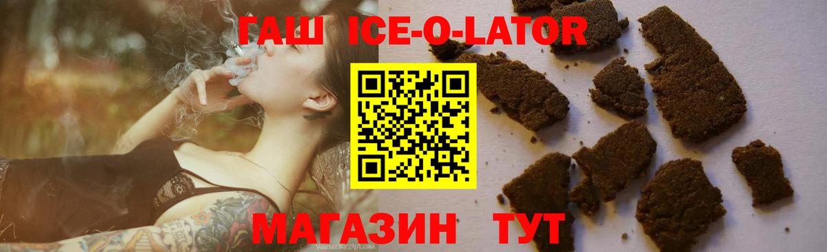 Гашиш Cannabis  Гашиш Изолятор  Ульяновск  Вход с VPN 