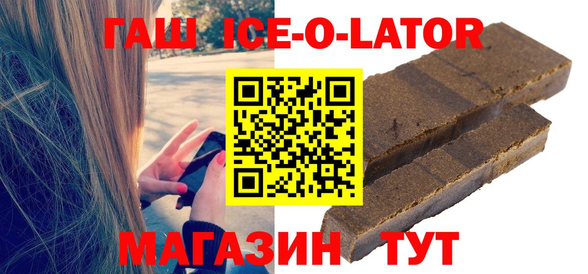 ГАШ Cannabis Ульяновск