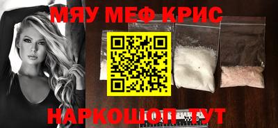 кокаин перу Бугуруслан