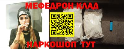 кокаин перу Бугуруслан