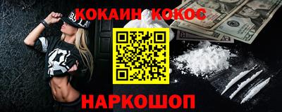 меф Будённовск