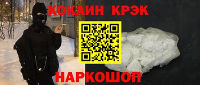 меф Будённовск