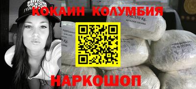 меф Будённовск