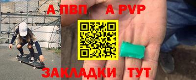 меф Будённовск