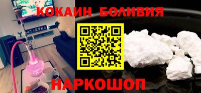 кокаин перу Бугуруслан