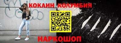 экстази Бузулук