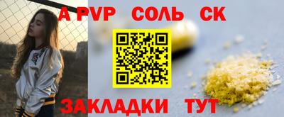 экстази Бузулук