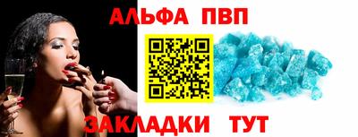 кокаин перу Бугуруслан