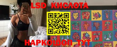 кокаин перу Бугуруслан