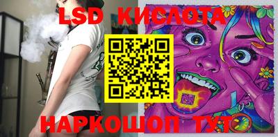 кокаин перу Бугуруслан