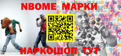 кокаин перу Бугуруслан