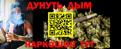 кокаин перу Бугуруслан