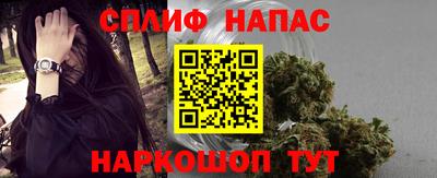 кокаин перу Бугуруслан