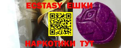 кокаин перу Бугуруслан