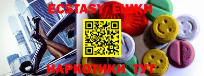 меф Будённовск