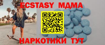 меф Будённовск