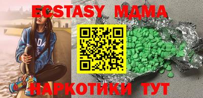 кокаин перу Бугуруслан