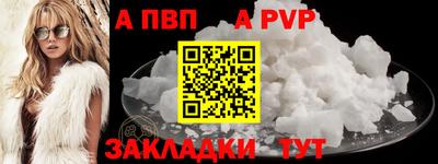 меф Будённовск