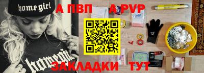 меф Будённовск