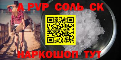 экстази Бузулук