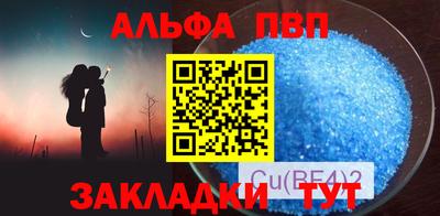 меф Будённовск