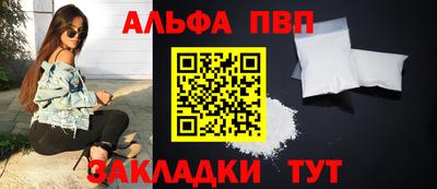 меф Будённовск