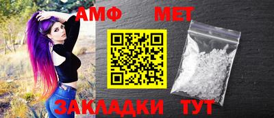 мет Заволжье