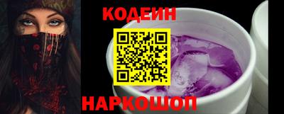 меф Будённовск