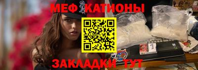 меф Будённовск