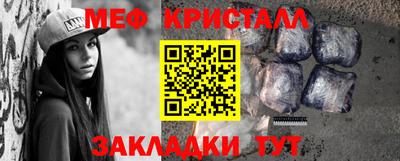 кокаин перу Бугуруслан