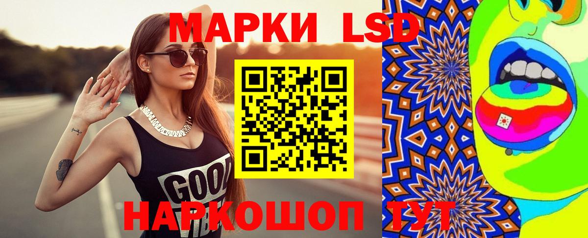 блэк спрут ТОР  Лсд 25 экстази кислота  Вход с VPN  Ульяновск  Лсд 25 экстази ecstasy 