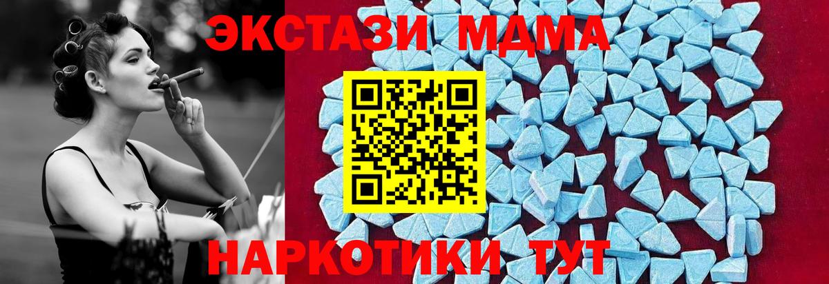 Купить  Канабис  Вход с VPN  Ульяновск  ГАШ  Меф  