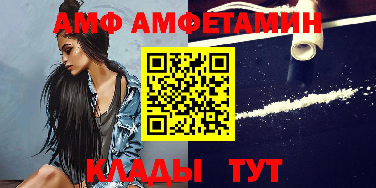 Метамфетамин винт Ульяновск