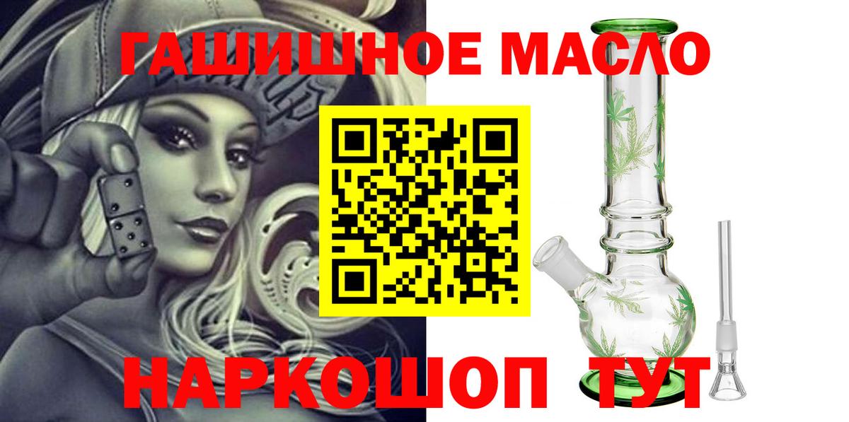 Дистиллят ТГК Wax Ульяновск