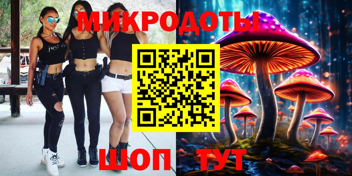 Галлюциногенные грибы MAGIC MUSHROOMS Ульяновск